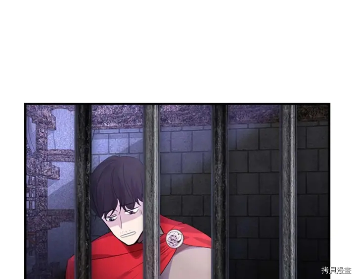 重生小公主生存法则[拷贝漫画]韩漫全集-第05话无删减无遮挡章节图片 