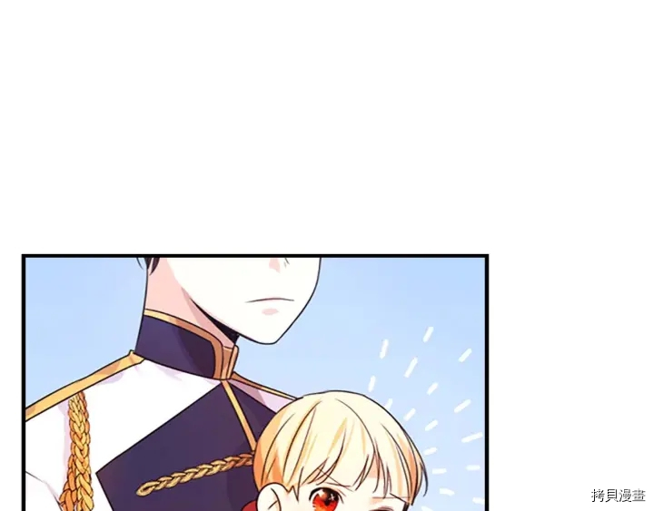 重生小公主生存法则[拷贝漫画]韩漫全集-第05话无删减无遮挡章节图片 