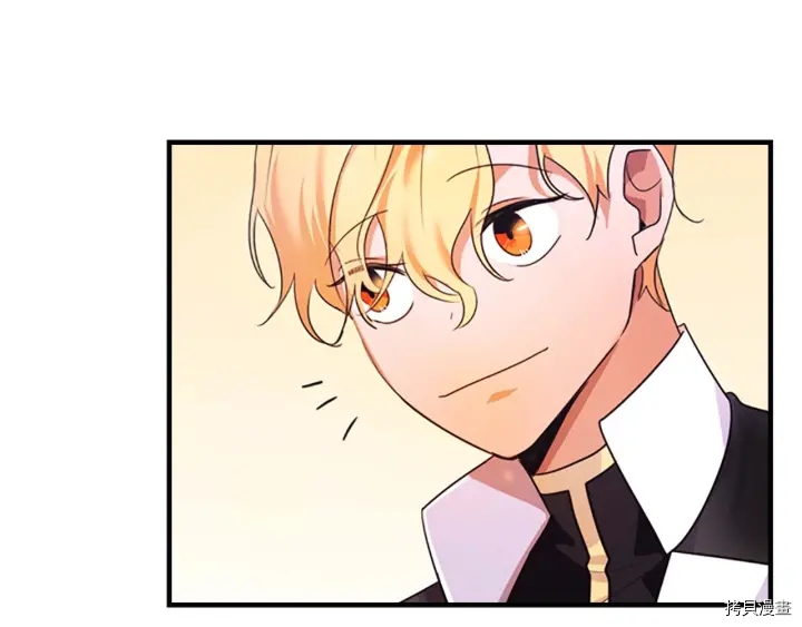 重生小公主生存法则[拷贝漫画]韩漫全集-第05话无删减无遮挡章节图片 