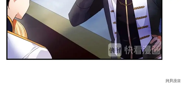 重生小公主生存法则[拷贝漫画]韩漫全集-第05话无删减无遮挡章节图片 
