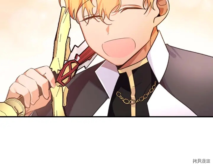 重生小公主生存法则[拷贝漫画]韩漫全集-第05话无删减无遮挡章节图片 