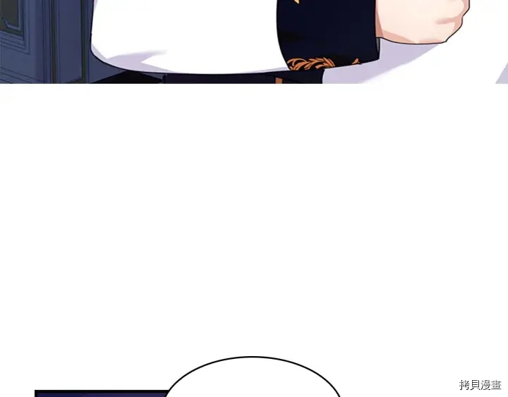 重生小公主生存法则[拷贝漫画]韩漫全集-第05话无删减无遮挡章节图片 