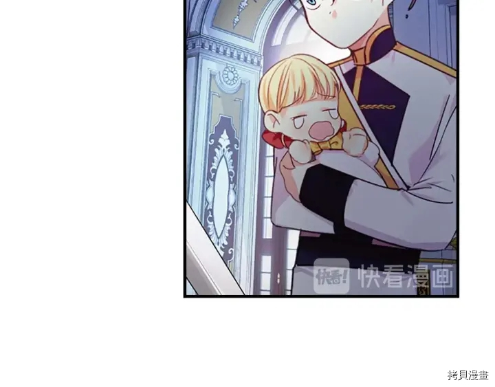 重生小公主生存法则[拷贝漫画]韩漫全集-第05话无删减无遮挡章节图片 