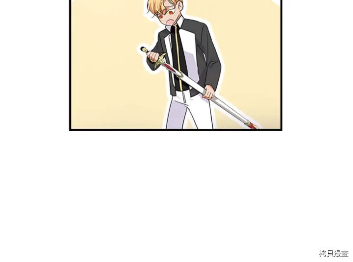 重生小公主生存法则[拷贝漫画]韩漫全集-第05话无删减无遮挡章节图片 