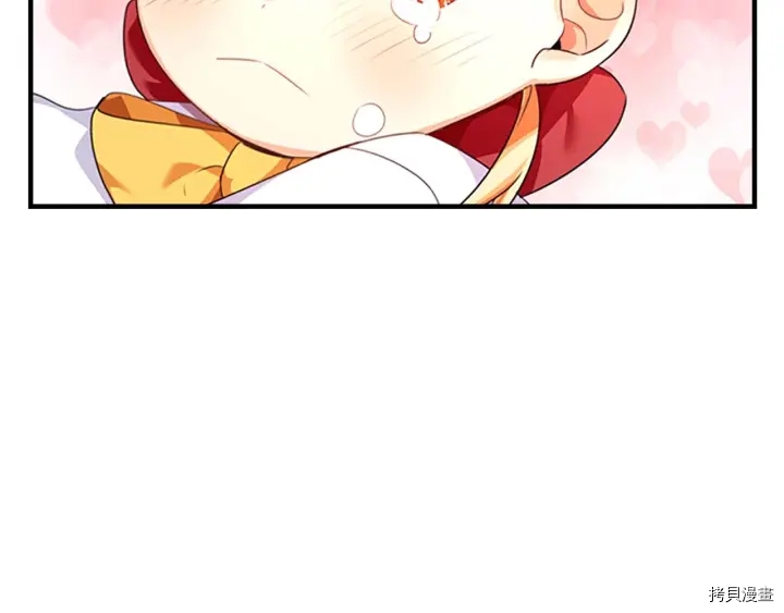 重生小公主生存法则[拷贝漫画]韩漫全集-第05话无删减无遮挡章节图片 