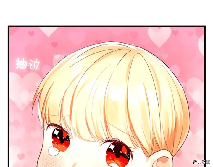 重生小公主生存法则[拷贝漫画]韩漫全集-第05话无删减无遮挡章节图片 