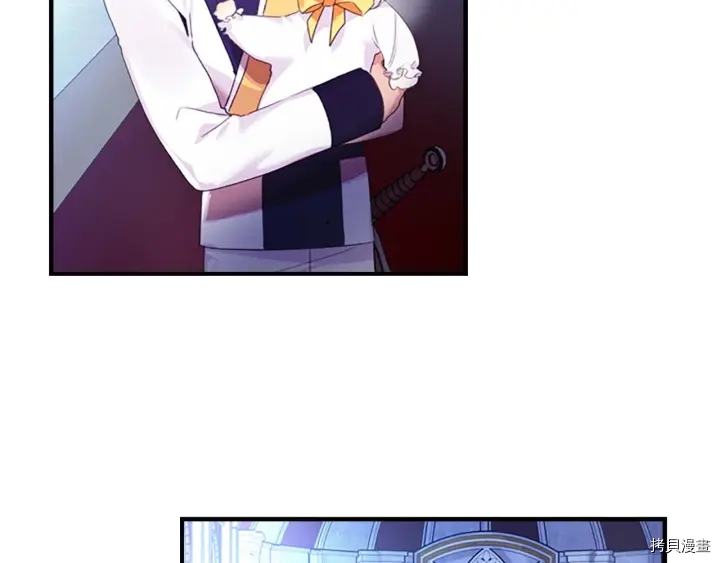 重生小公主生存法则[拷贝漫画]韩漫全集-第05话无删减无遮挡章节图片 