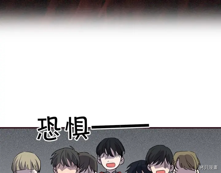 重生小公主生存法则[拷贝漫画]韩漫全集-第05话无删减无遮挡章节图片 