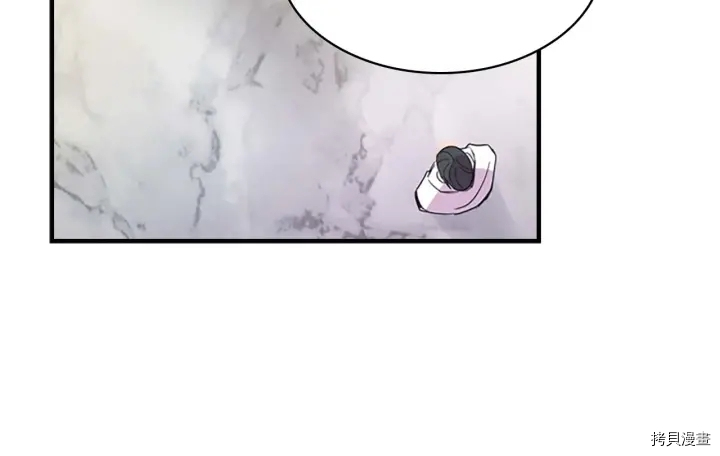 重生小公主生存法则[拷贝漫画]韩漫全集-第05话无删减无遮挡章节图片 
