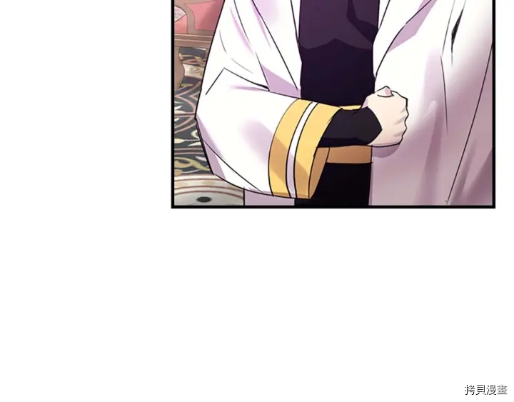 重生小公主生存法则[拷贝漫画]韩漫全集-第05话无删减无遮挡章节图片 