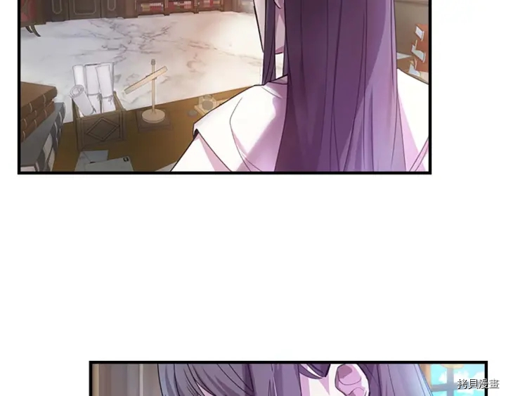 重生小公主生存法则[拷贝漫画]韩漫全集-第05话无删减无遮挡章节图片 