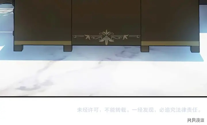 重生小公主生存法则[拷贝漫画]韩漫全集-第05话无删减无遮挡章节图片 
