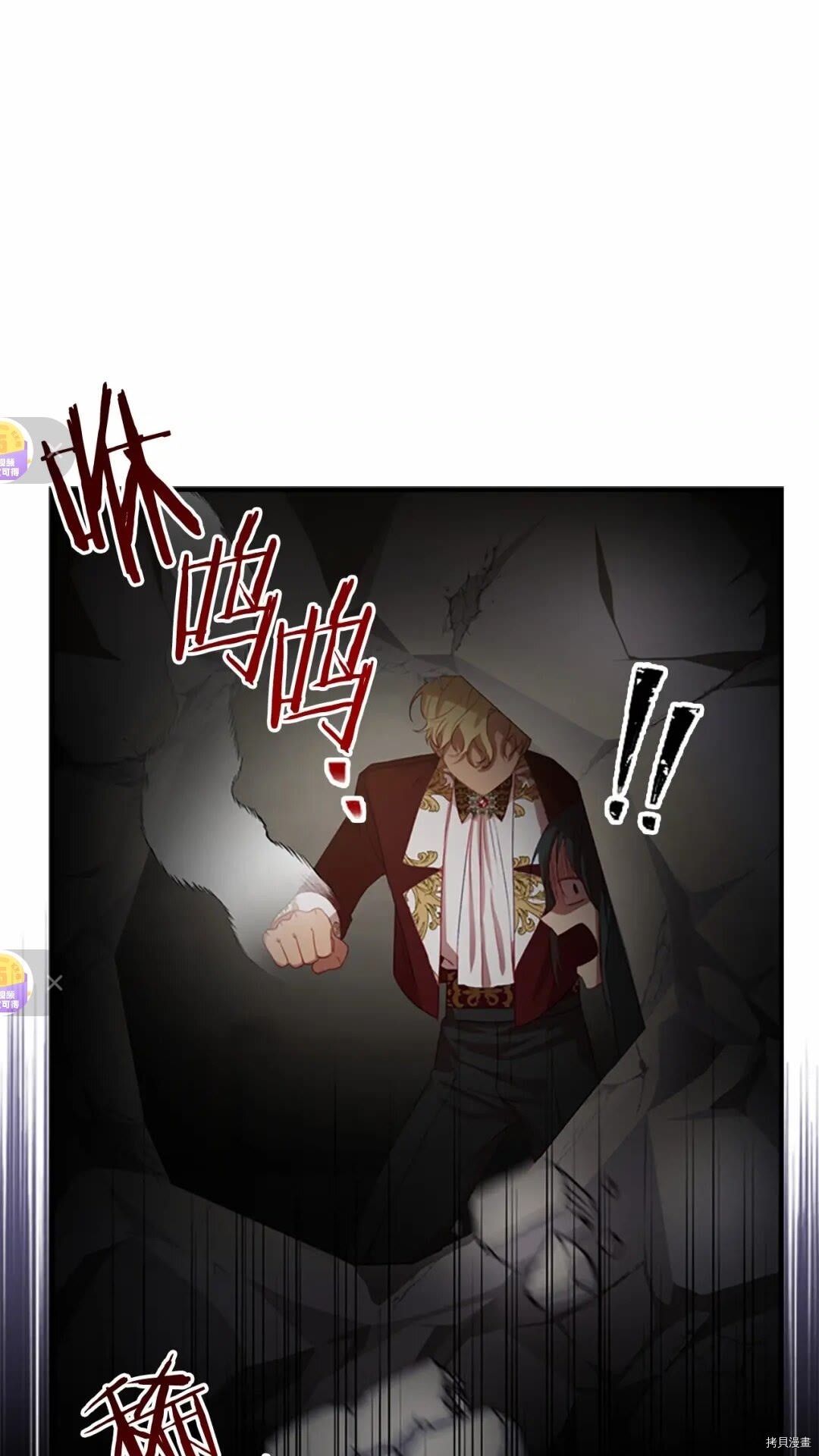 重生小公主生存法则[拷贝漫画]韩漫全集-第50话无删减无遮挡章节图片 