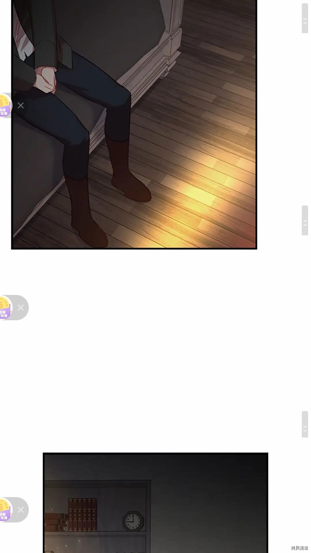 重生小公主生存法则[拷贝漫画]韩漫全集-第50话无删减无遮挡章节图片 