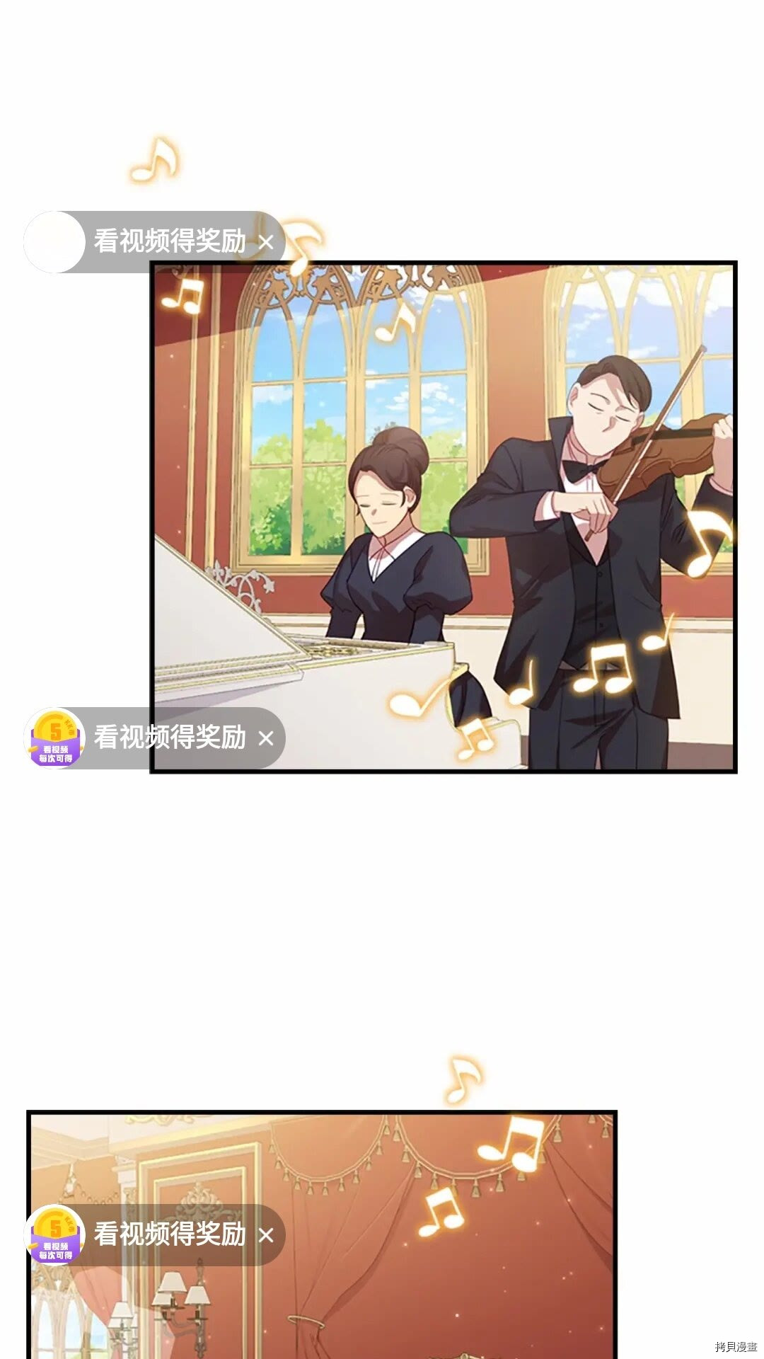 重生小公主生存法则[拷贝漫画]韩漫全集-第51话无删减无遮挡章节图片 