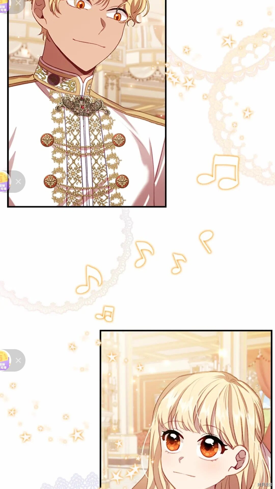 重生小公主生存法则[拷贝漫画]韩漫全集-第51话无删减无遮挡章节图片 