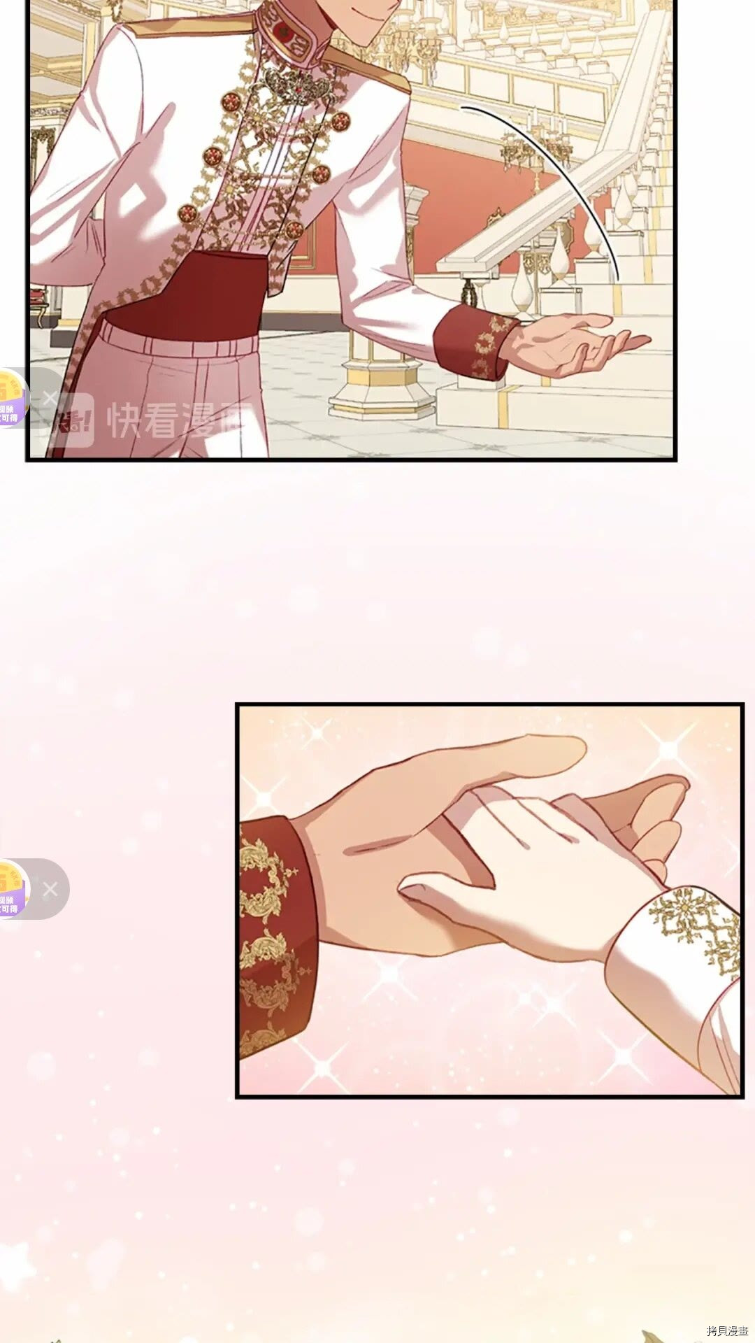 重生小公主生存法则[拷贝漫画]韩漫全集-第51话无删减无遮挡章节图片 