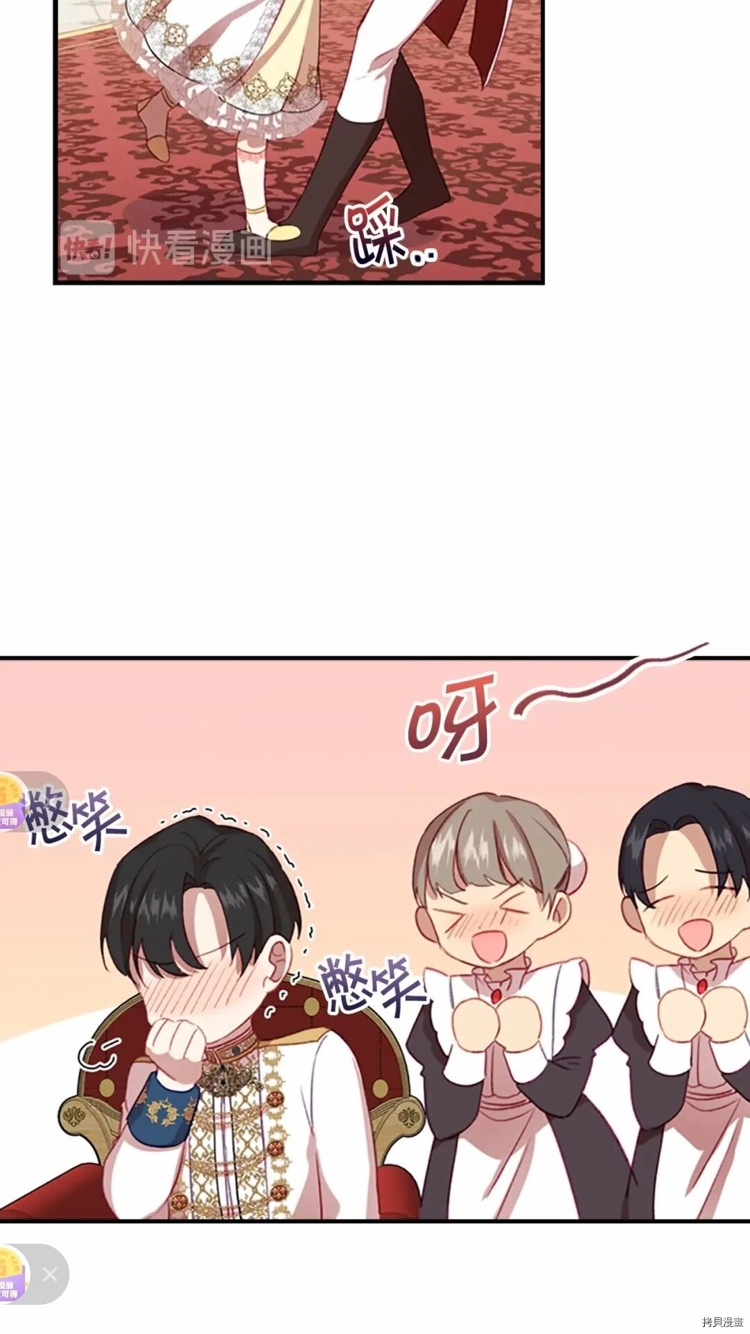 重生小公主生存法则[拷贝漫画]韩漫全集-第51话无删减无遮挡章节图片 