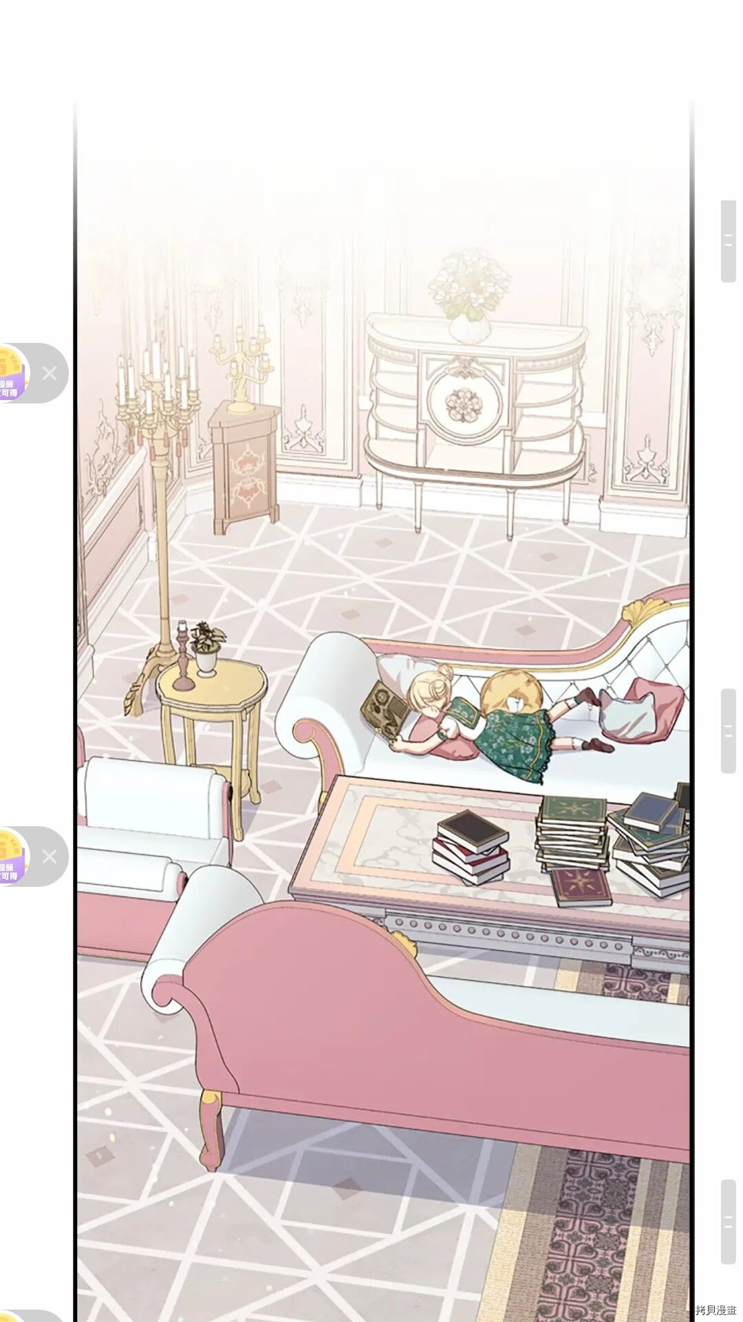 重生小公主生存法则[拷贝漫画]韩漫全集-第51话无删减无遮挡章节图片 