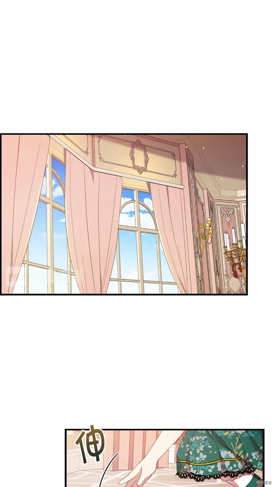 重生小公主生存法则[拷贝漫画]韩漫全集-第52话无删减无遮挡章节图片 