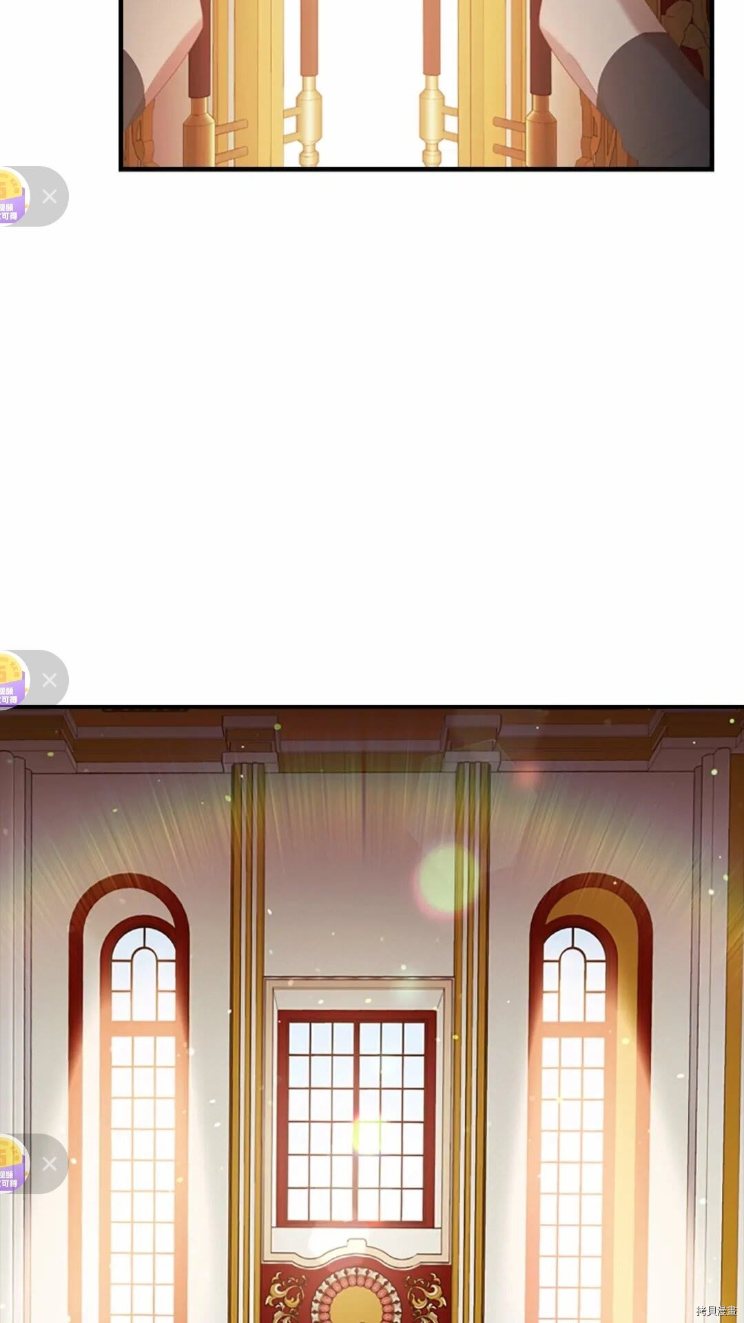 重生小公主生存法则[拷贝漫画]韩漫全集-第52话无删减无遮挡章节图片 