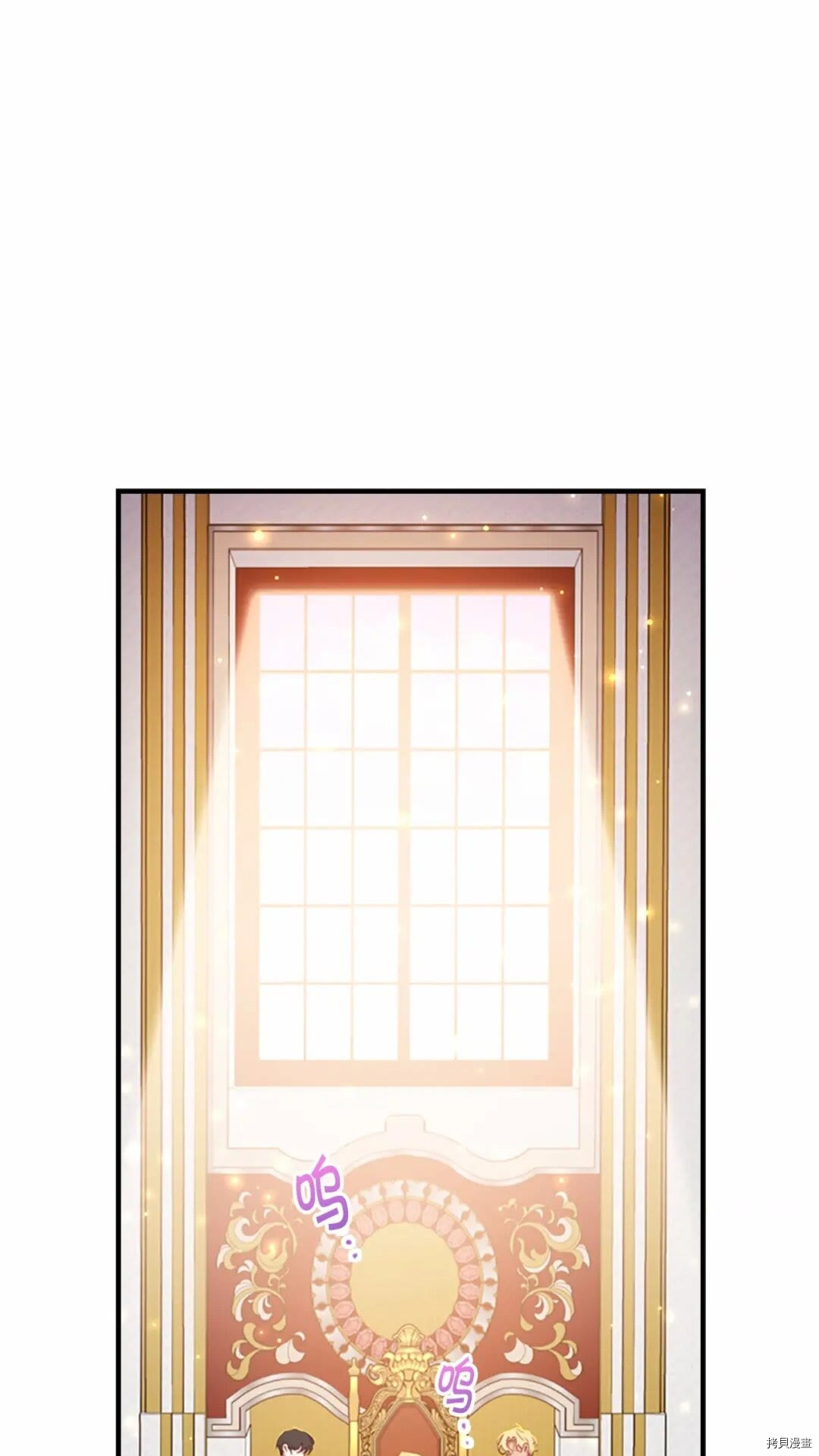 重生小公主生存法则[拷贝漫画]韩漫全集-第53话无删减无遮挡章节图片 