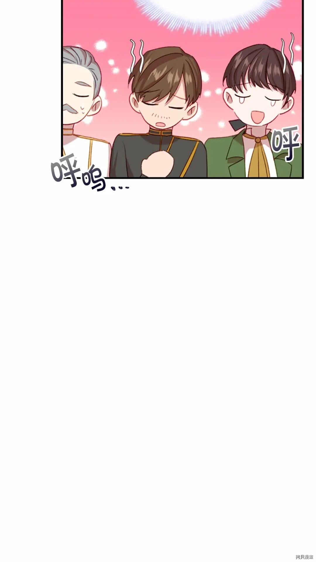 重生小公主生存法则[拷贝漫画]韩漫全集-第53话无删减无遮挡章节图片 