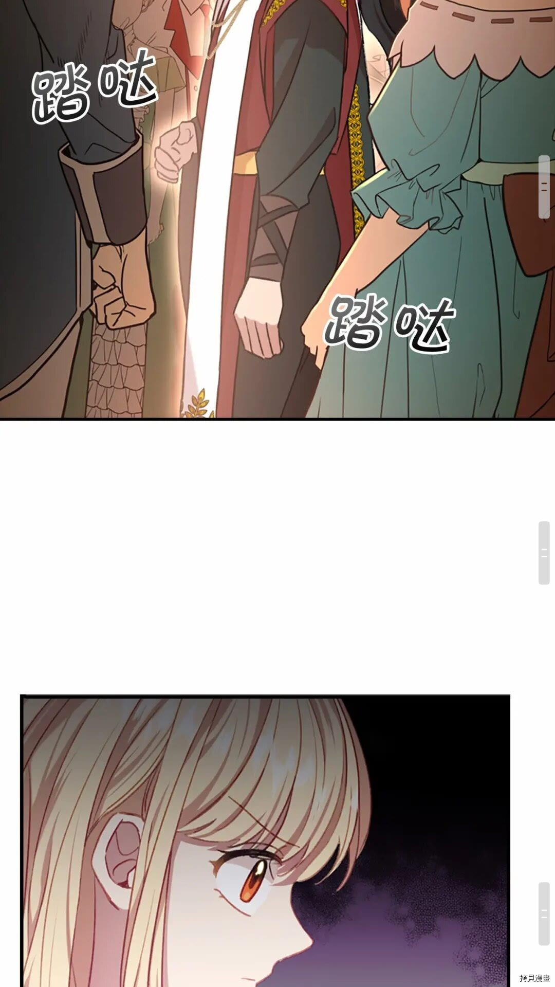 重生小公主生存法则[拷贝漫画]韩漫全集-第53话无删减无遮挡章节图片 