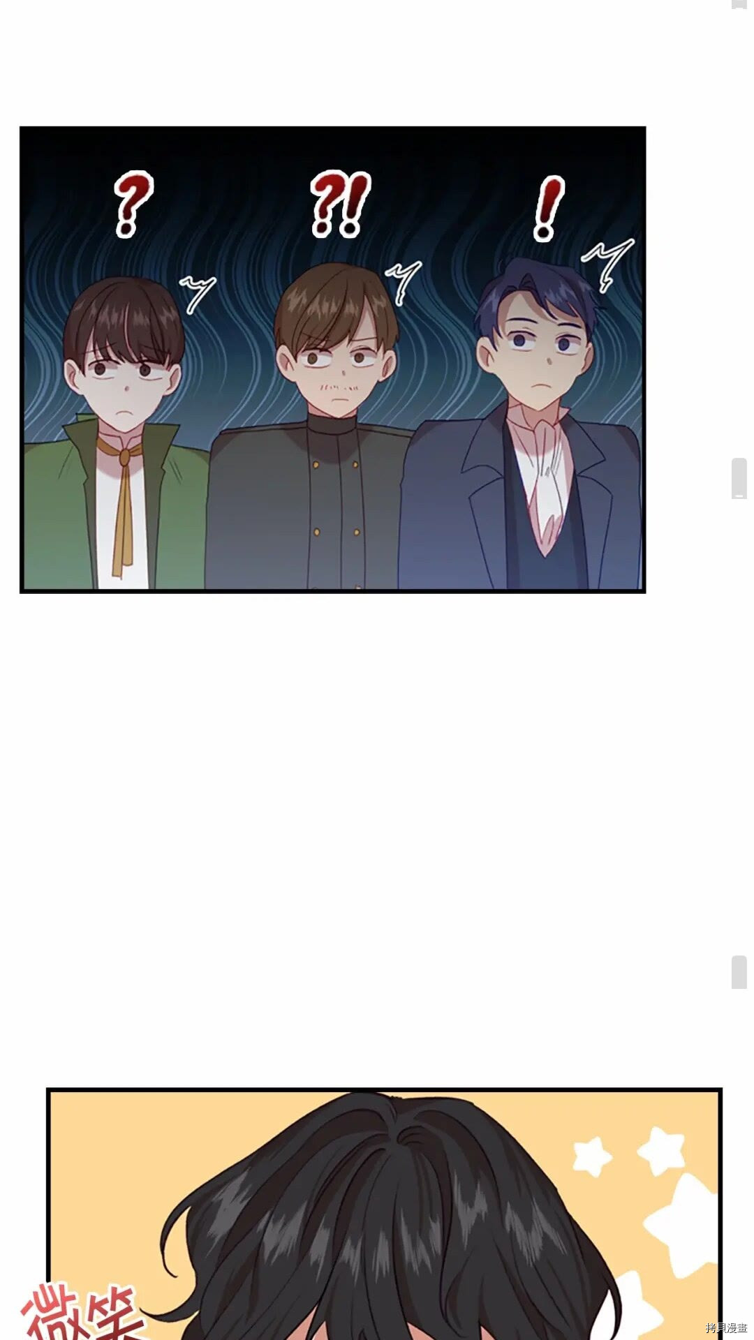 重生小公主生存法则[拷贝漫画]韩漫全集-第53话无删减无遮挡章节图片 