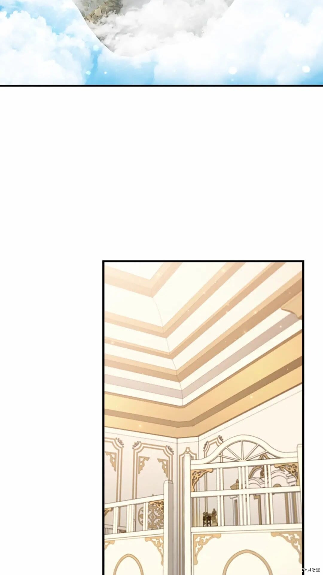 重生小公主生存法则[拷贝漫画]韩漫全集-第54话无删减无遮挡章节图片 