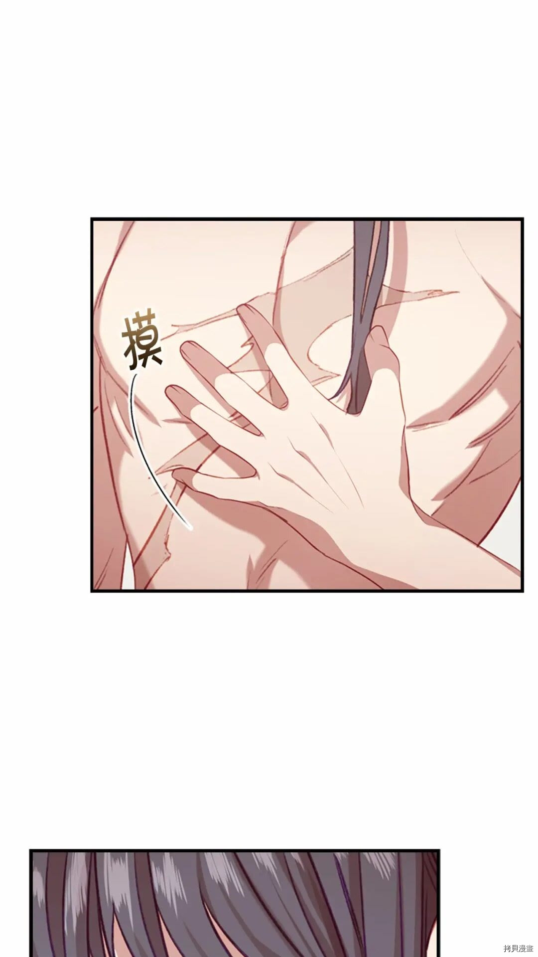 重生小公主生存法则[拷贝漫画]韩漫全集-第54话无删减无遮挡章节图片 