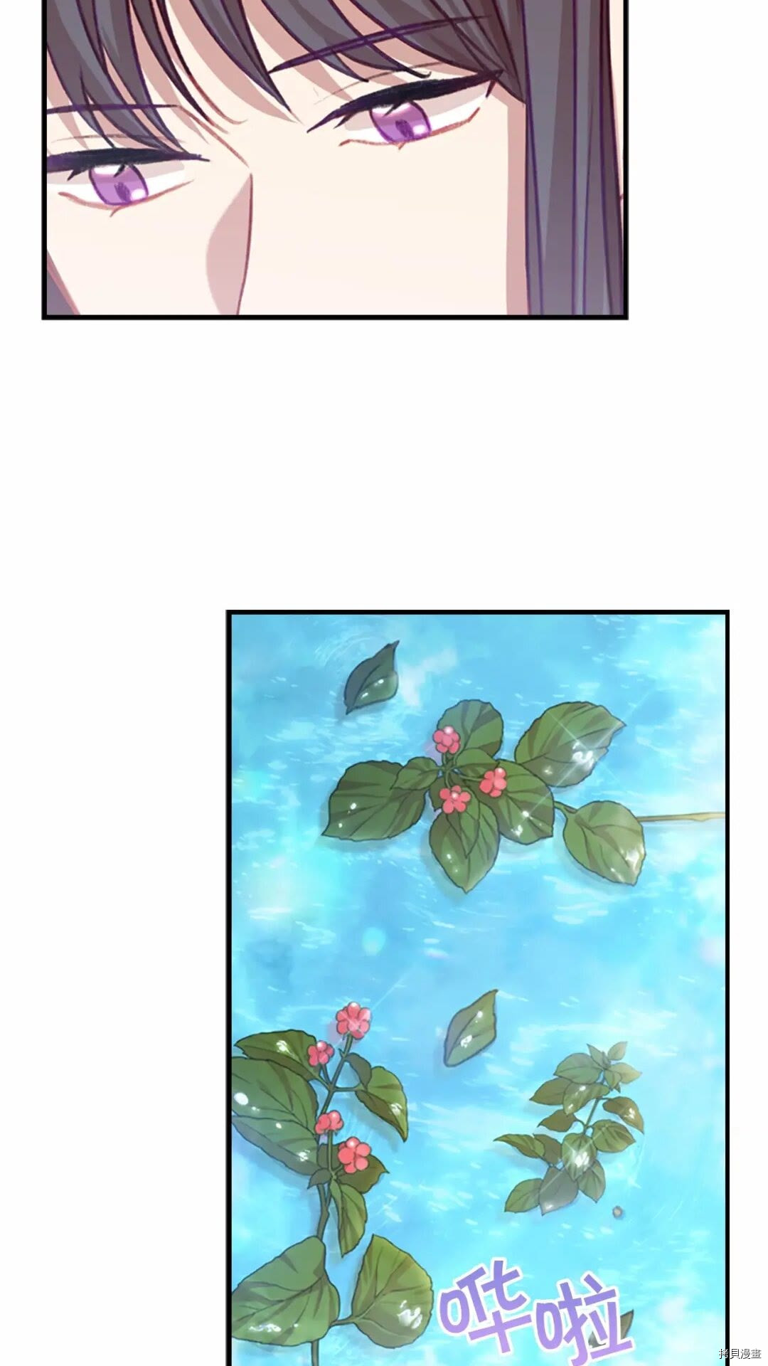 重生小公主生存法则[拷贝漫画]韩漫全集-第54话无删减无遮挡章节图片 