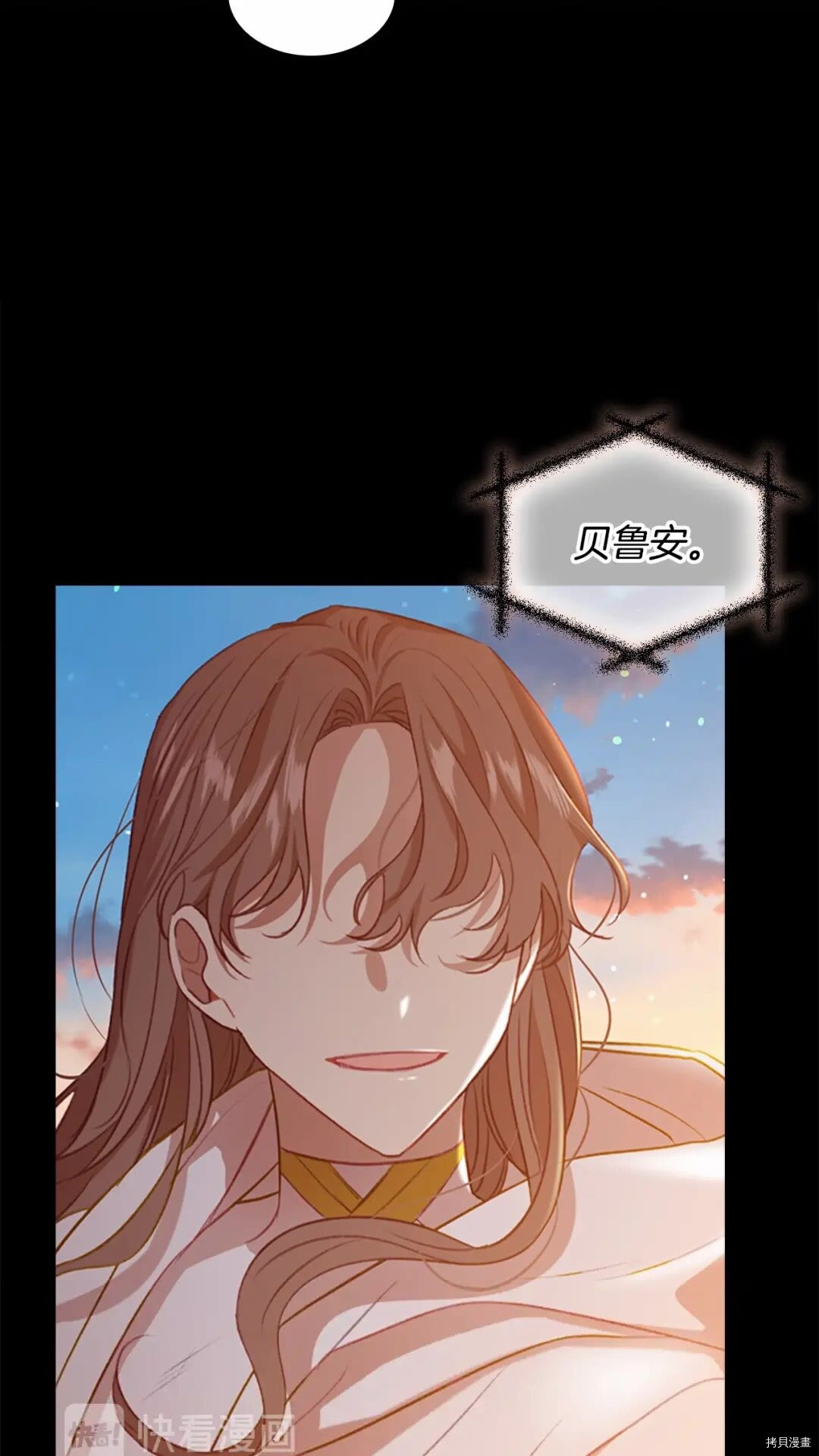 重生小公主生存法则[拷贝漫画]韩漫全集-第54话无删减无遮挡章节图片 