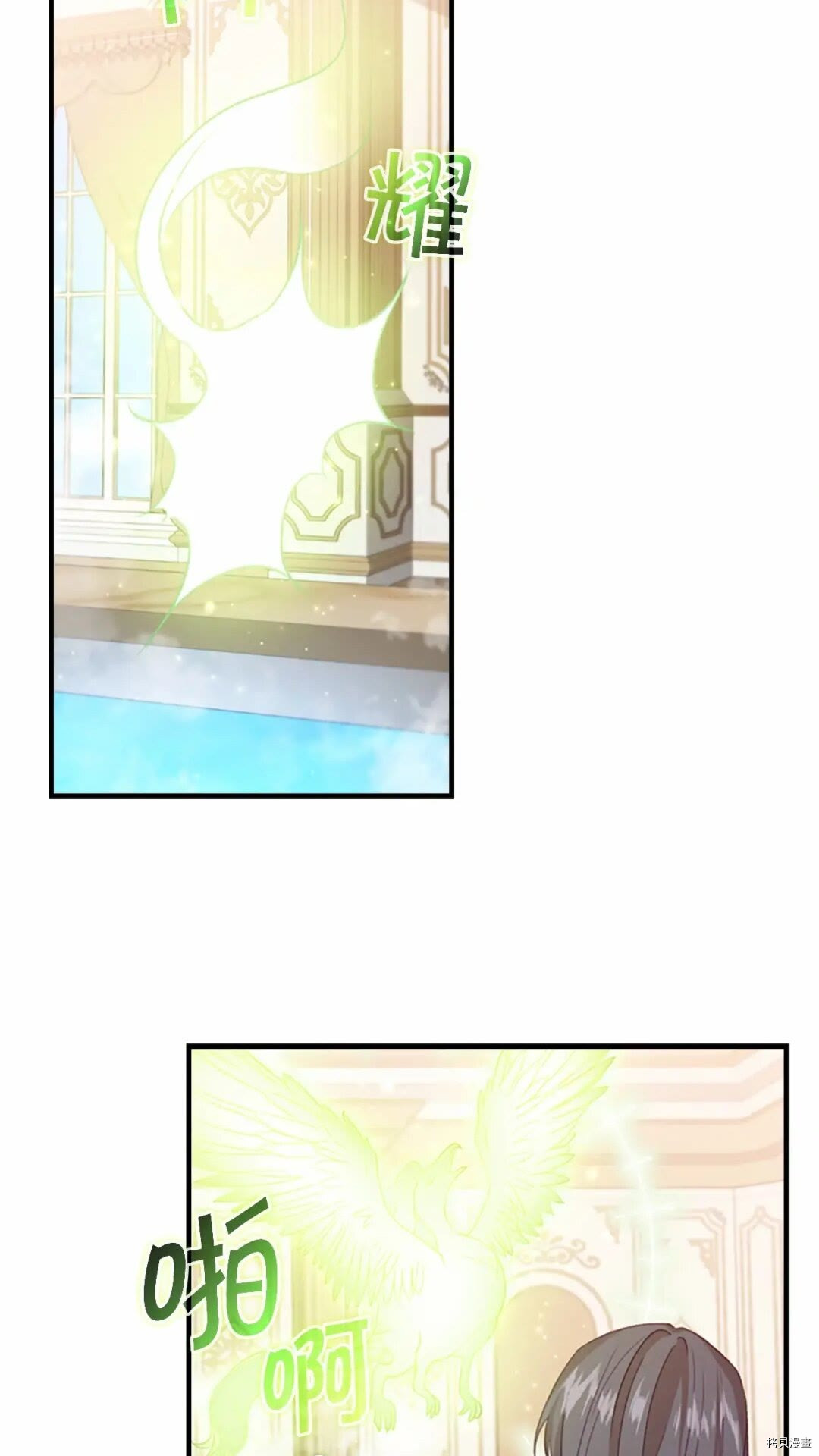重生小公主生存法则[拷贝漫画]韩漫全集-第54话无删减无遮挡章节图片 