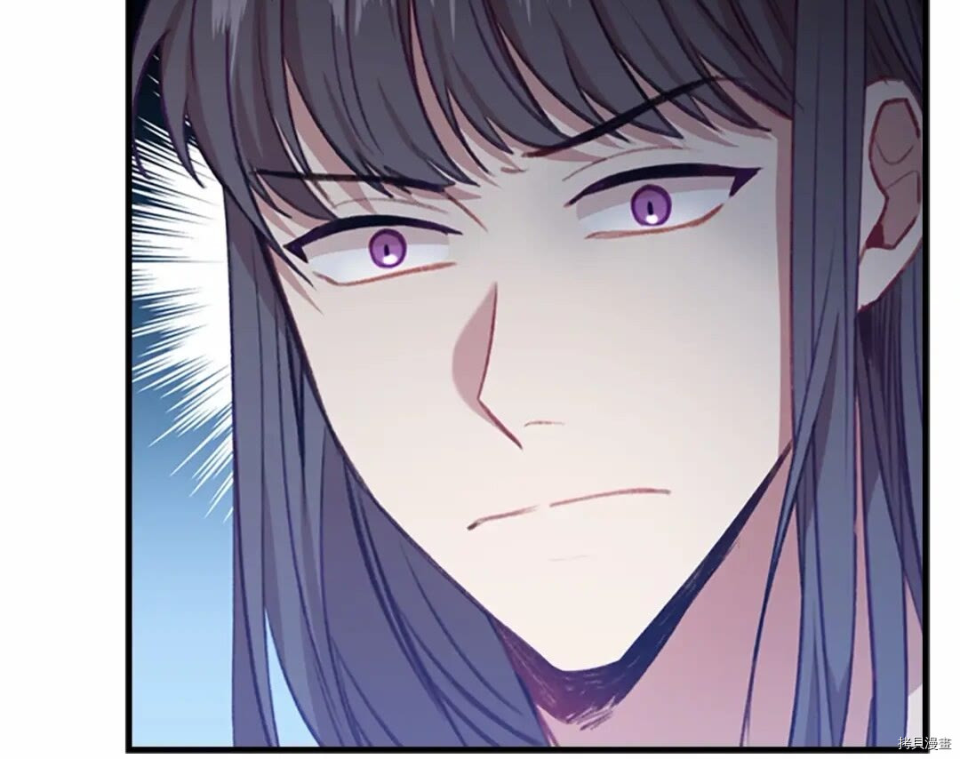 重生小公主生存法则[拷贝漫画]韩漫全集-第54话无删减无遮挡章节图片 