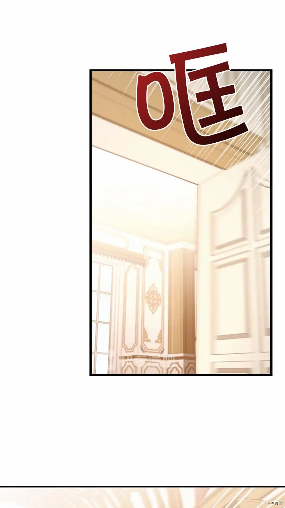 重生小公主生存法则[拷贝漫画]韩漫全集-第54话无删减无遮挡章节图片 