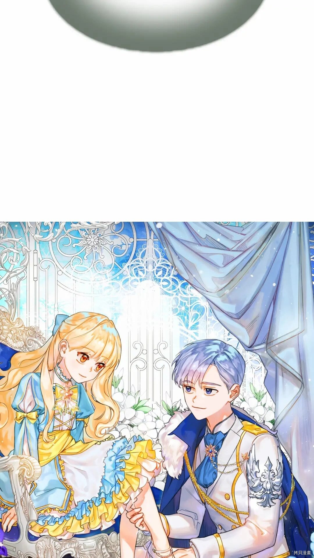 重生小公主生存法则[拷贝漫画]韩漫全集-第54话无删减无遮挡章节图片 