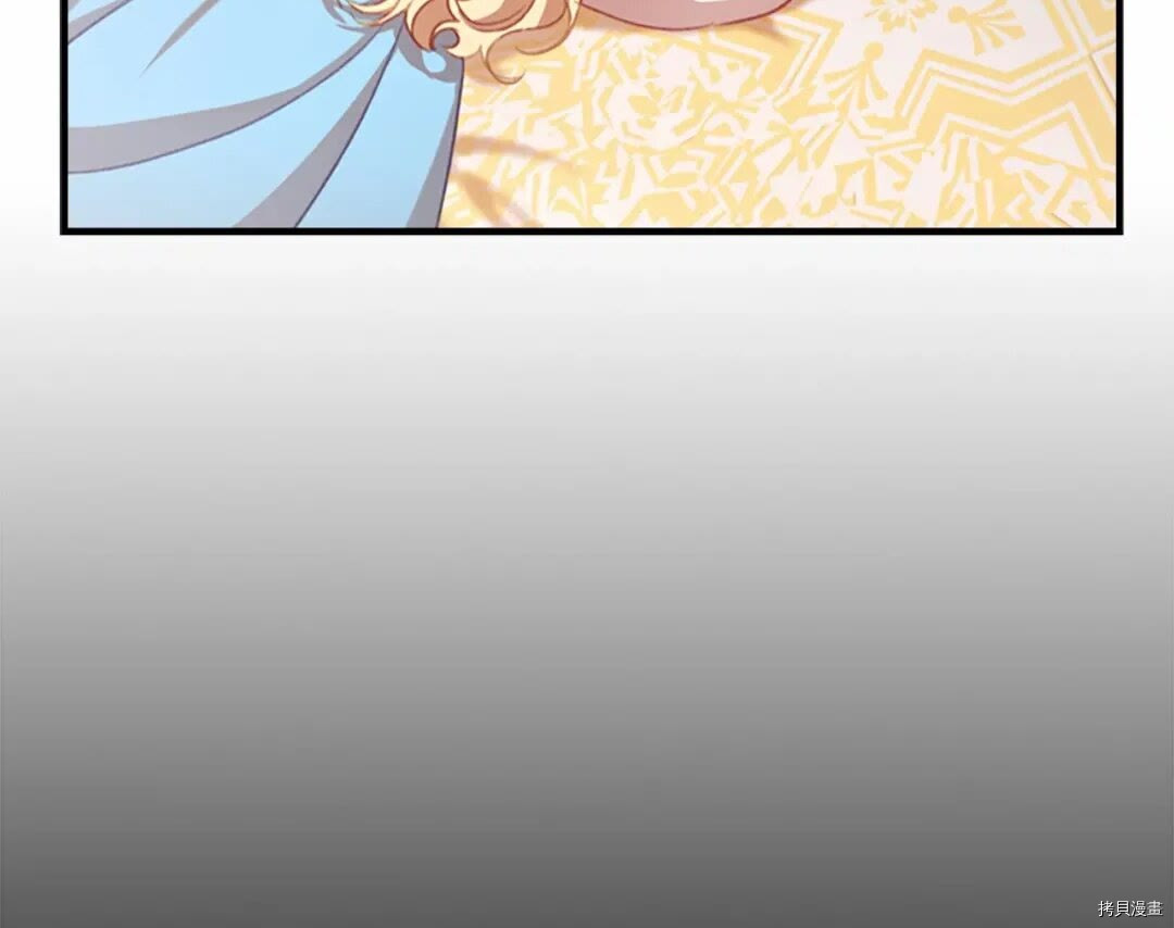 重生小公主生存法则[拷贝漫画]韩漫全集-第54话无删减无遮挡章节图片 
