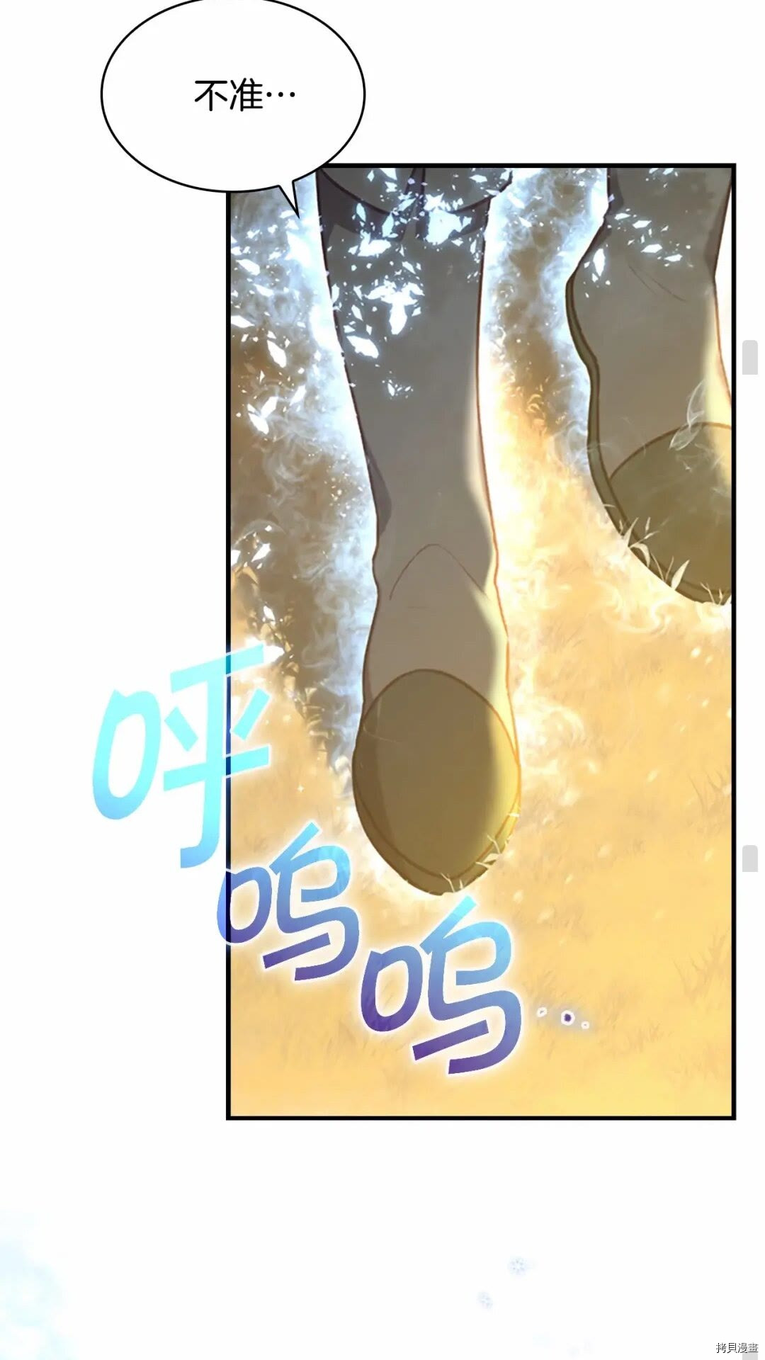 重生小公主生存法则[拷贝漫画]韩漫全集-第54话无删减无遮挡章节图片 