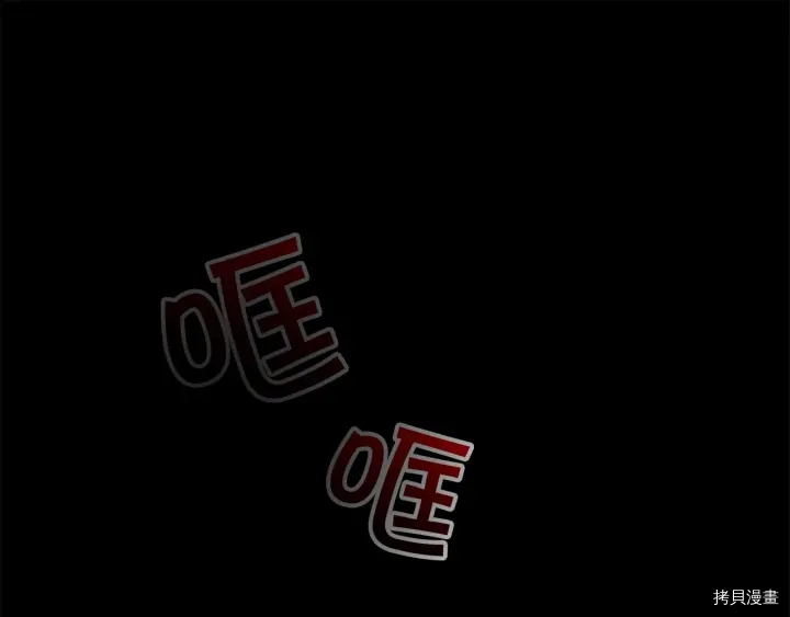 重生小公主生存法则[拷贝漫画]韩漫全集-第58话无删减无遮挡章节图片 