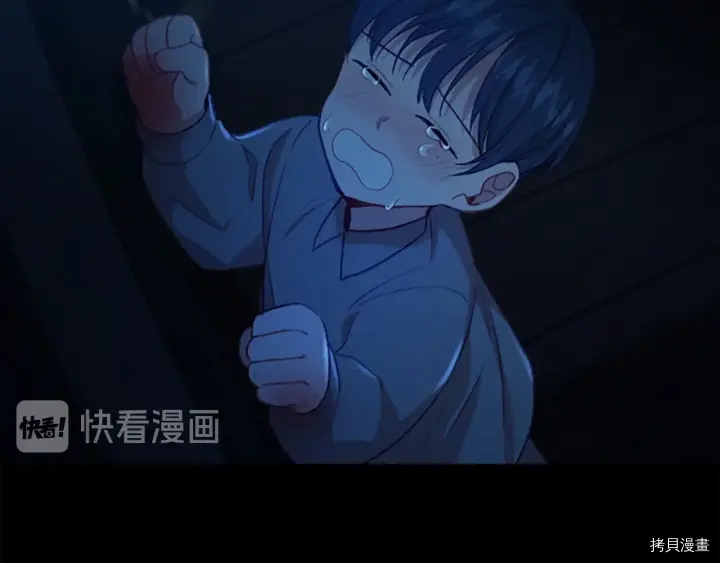 重生小公主生存法则[拷贝漫画]韩漫全集-第58话无删减无遮挡章节图片 