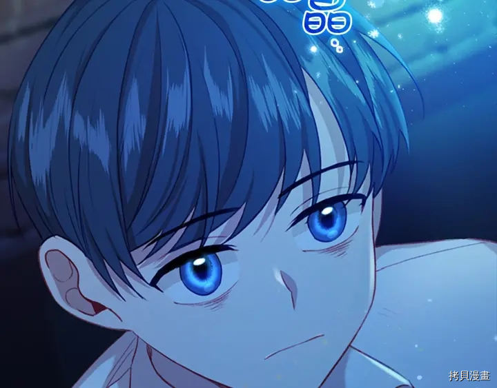 重生小公主生存法则[拷贝漫画]韩漫全集-第58话无删减无遮挡章节图片 