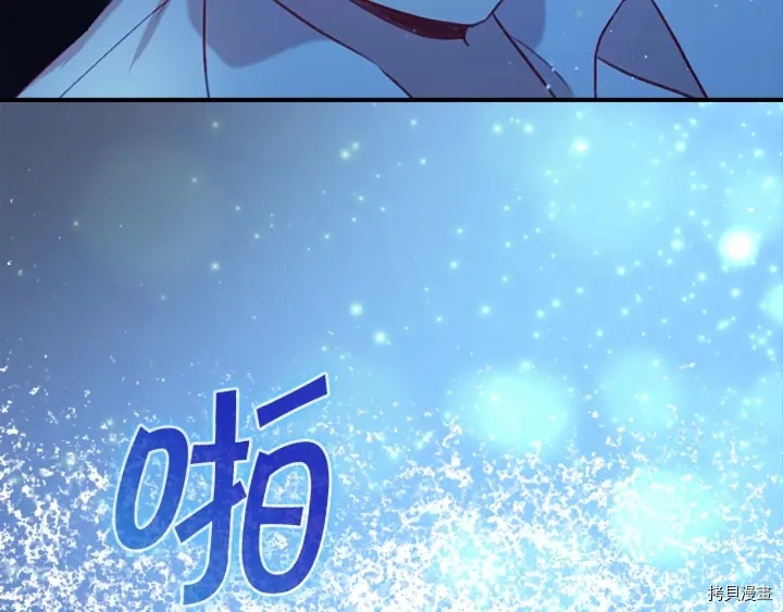 重生小公主生存法则[拷贝漫画]韩漫全集-第58话无删减无遮挡章节图片 