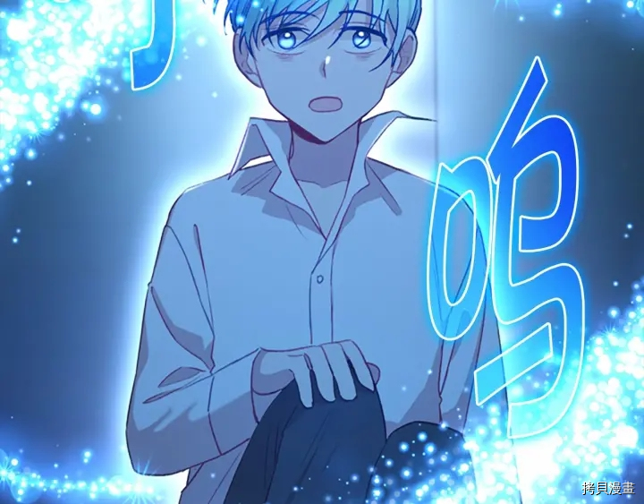 重生小公主生存法则[拷贝漫画]韩漫全集-第58话无删减无遮挡章节图片 
