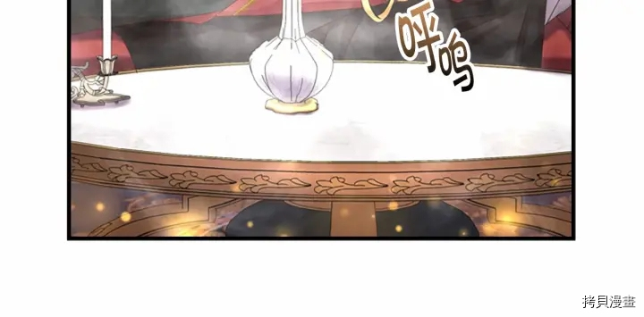 重生小公主生存法则[拷贝漫画]韩漫全集-第58话无删减无遮挡章节图片 