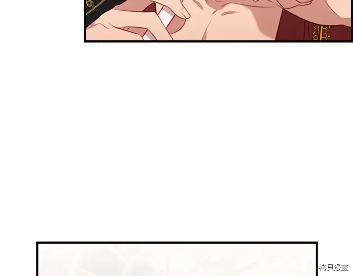 重生小公主生存法则[拷贝漫画]韩漫全集-第58话无删减无遮挡章节图片 