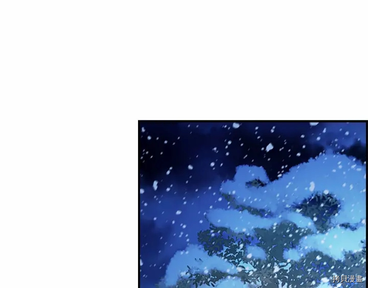 重生小公主生存法则[拷贝漫画]韩漫全集-第58话无删减无遮挡章节图片 