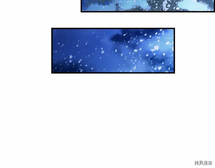 重生小公主生存法则[拷贝漫画]韩漫全集-第58话无删减无遮挡章节图片 