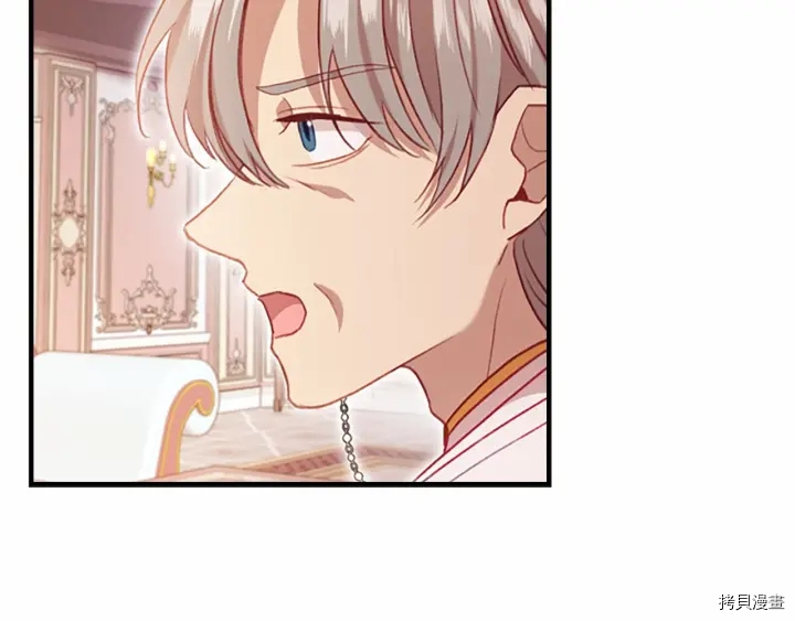 重生小公主生存法则[拷贝漫画]韩漫全集-第58话无删减无遮挡章节图片 