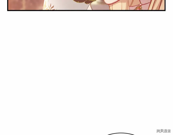 重生小公主生存法则[拷贝漫画]韩漫全集-第58话无删减无遮挡章节图片 
